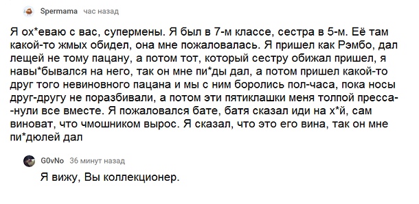 КартинкО на воскресенье