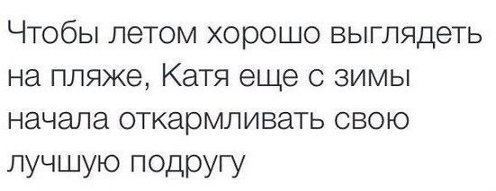 Пикчевая ерунда