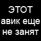 Аватары на заказ