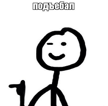Тонкий троллинг первого канала. Эрнст оценит!
