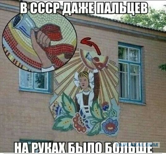 Российская глубинка начала 1980-х