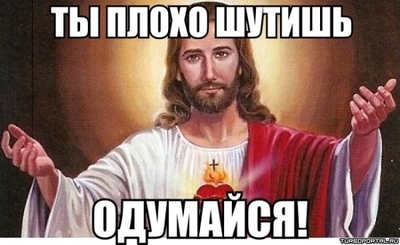 Кого звать, если...