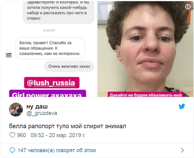 Мороженщик из Калифорнии устал от блогеров, просящих мороженое за пост в соцсетях. И повысил для них цены вдвое