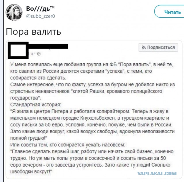 Усталость от «стабильности» и вранья: почему россияне покидают Родину?
