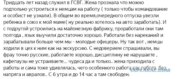 Низкая производительность труда в России. Зачем обманывать людей?