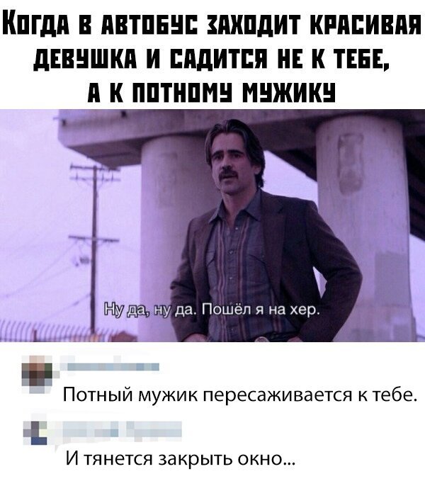 Комментарии к постам в разных группах