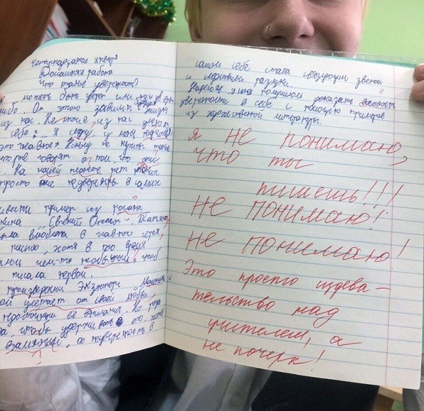 Всякое с ЗМ