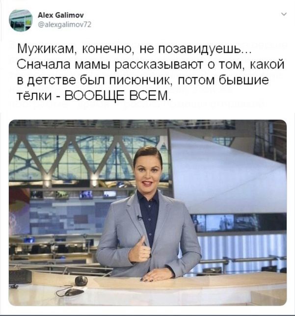 Даём фору