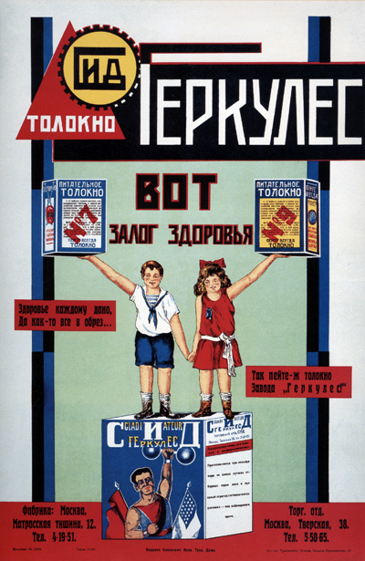 VINTAGE