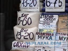 А как ты открываешь пакетик с сахаром?