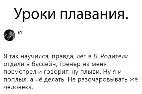 Подборка картинок