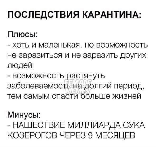 Немного картинок для настроения 29.03.20