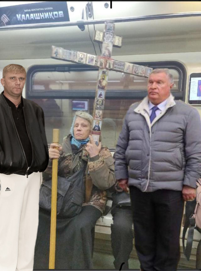 А ну-ка, жаберы. По мотивам фото "В метро"