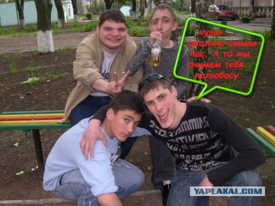 Отжабьте меня пожалуйста