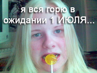 Фотожаба: Дима Билан