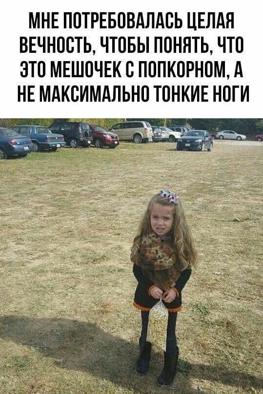 Так себе картинки 21.05.20