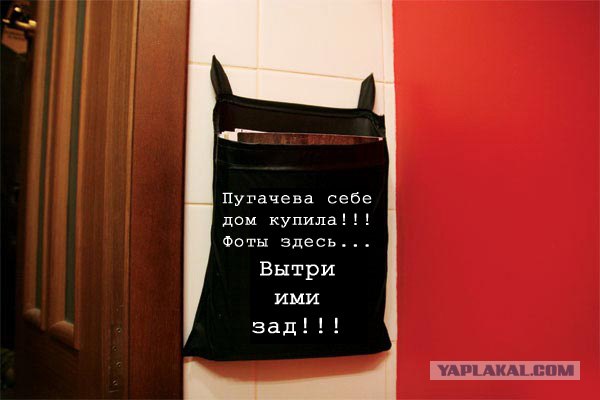 ФОТОЖАБА: мешочек