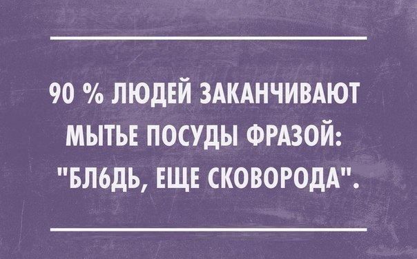 Юмор в картинках 23.07.20