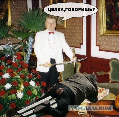 Анкета с сайта знакомств