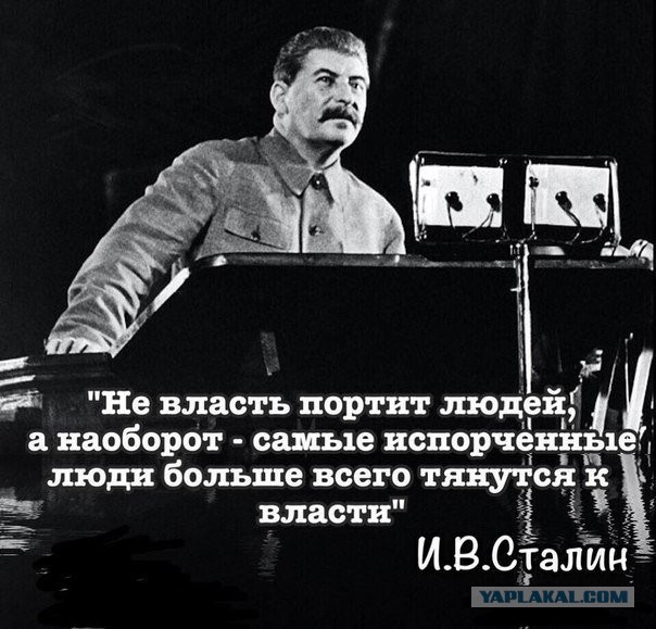 Не забывают. В Якутии установили ещё один памятник Сталину.
