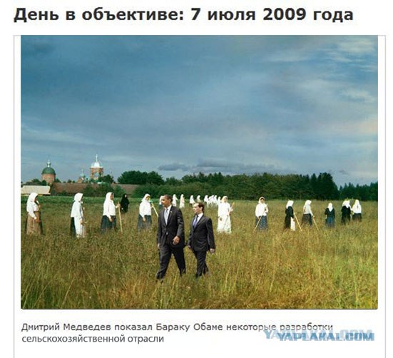 Bbc отожгли