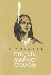 Книги из детства