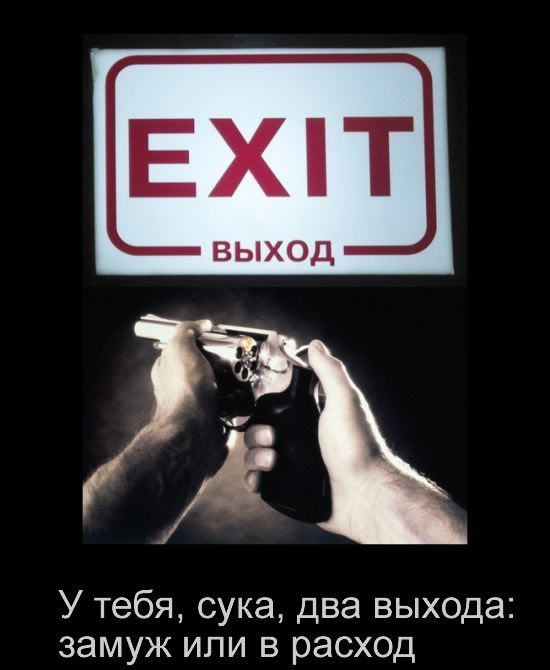 Демотиватор от меня