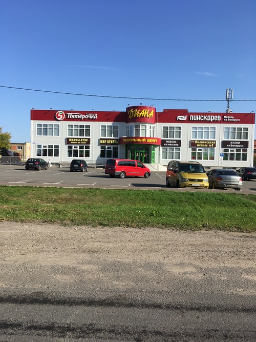 Поиск будущего мужа