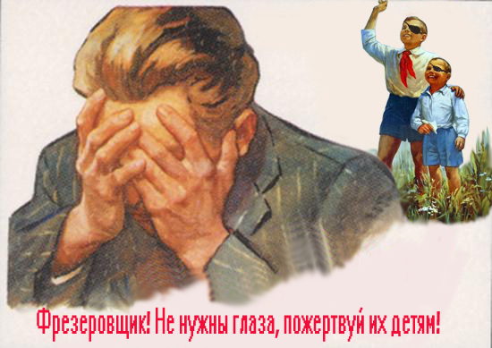 Фотожаберы откликнитесь: техника безопасности