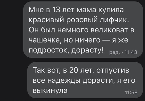 Немного картинок для настроения 02.11.20