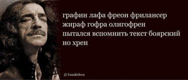 Стихо+картинки