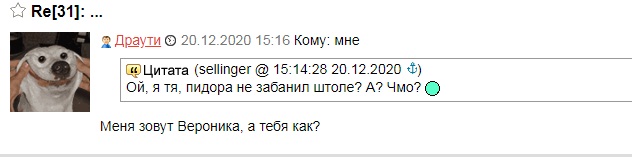 Подкаблучники, кто они и что ими движет