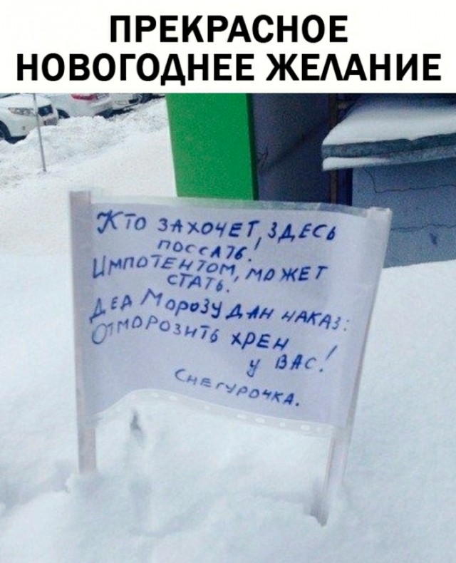В Киеве местные жители установили на доме камеру с датчиком движения для борьбы с ссыкунами