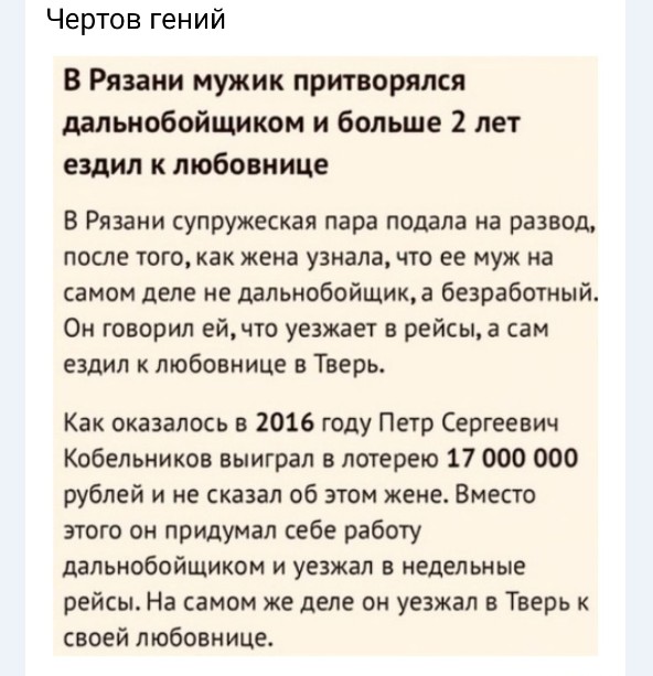 Бредзона 28.01.2021