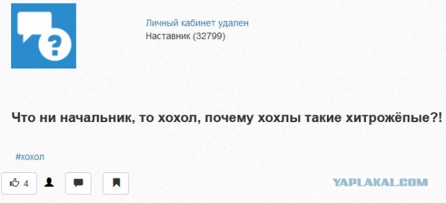 Кто правит МегаФоном