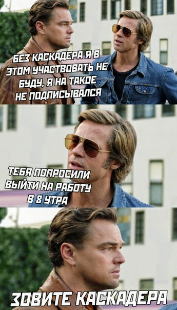 Картинки и мемы для настроения 008