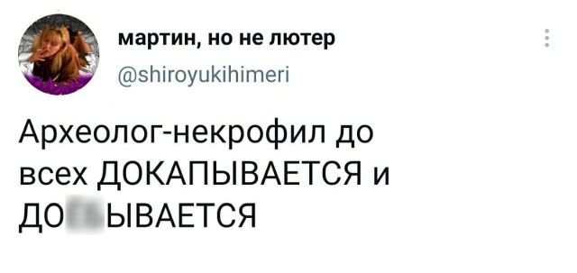 Баянисто-небаянистый юмор 23.03.21