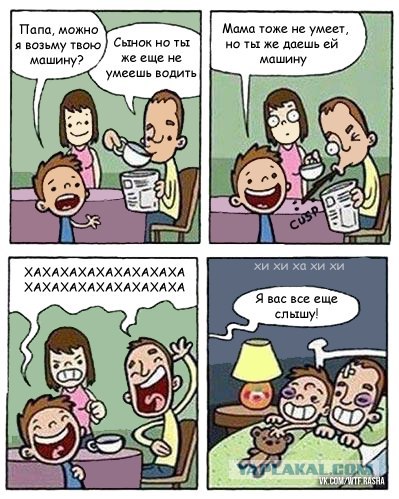 Не успела обогнать и подставила другую машину