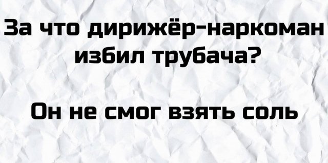 Алкопост 27.03.21