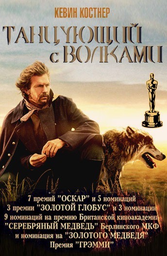 Лучшие фильмы 90-х