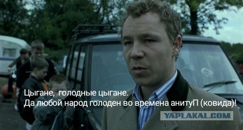 В Тульской области цыганва обнесла погост после православного праздника
