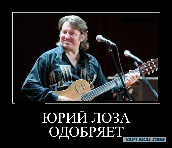 «Мы не отсюда»