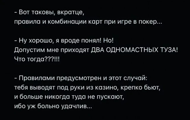 Картинки и мемы для настроения 001
