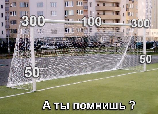 Бредзона 06.09.21