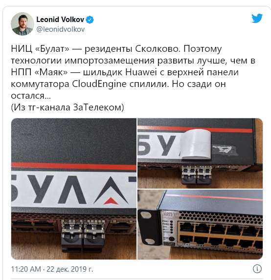 Отечественную электронику хоронят, так и не возродив
