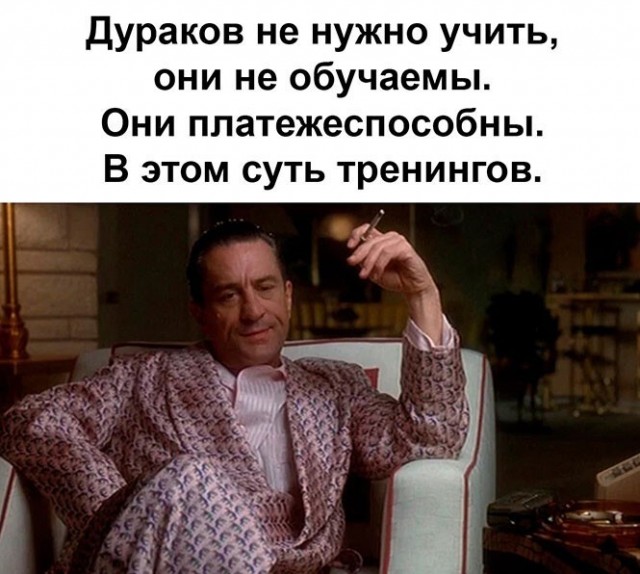 Картинки и мемы для настроения 27.09.2021