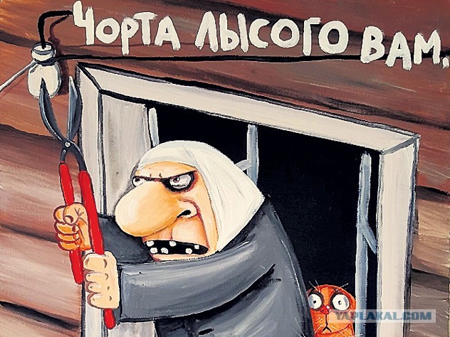 Интернет по беспределу