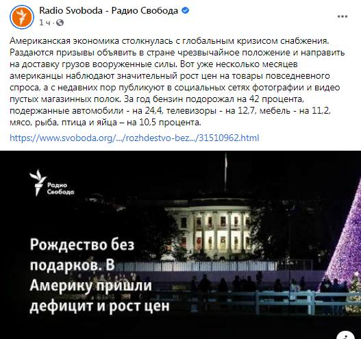Че говорите, продукты дорожают?