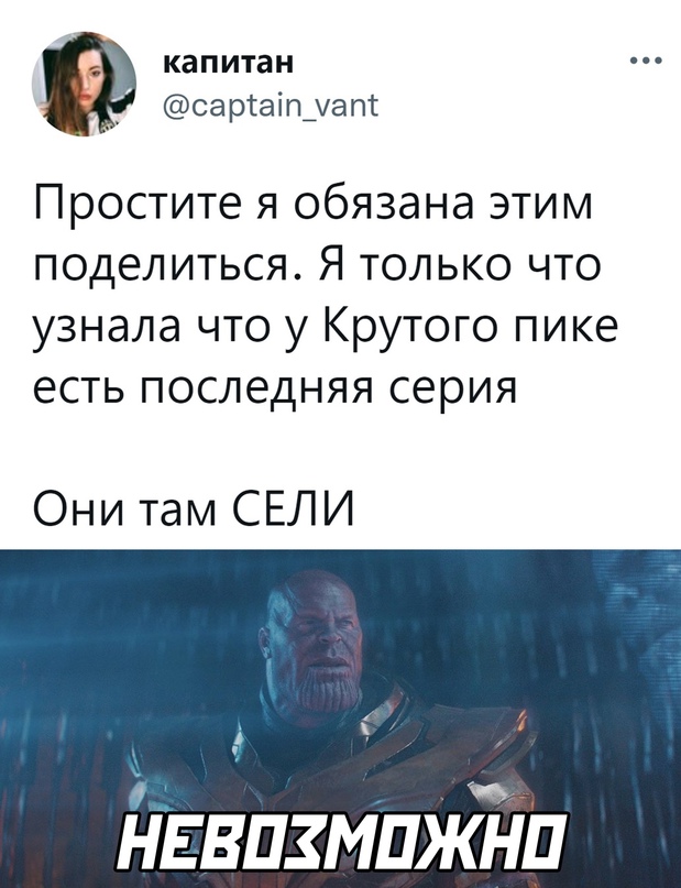 Картинки и мемы для настроения  - 27
