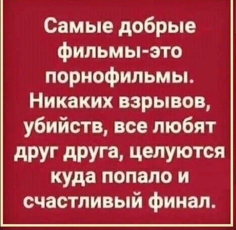Картинки с надписями и всякие жизненные фразы